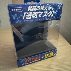 クリアマスク
