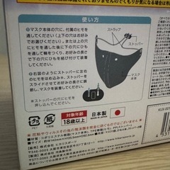 クリアマスク
の画像