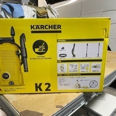 新品未使用　ケルヒャー KARCHER 高圧洗浄機 k2 標準装備品セットの画像