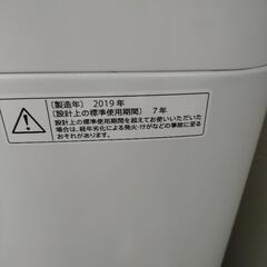 【決まりました】洗濯機と冷蔵庫のセット