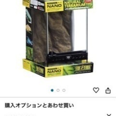 GEX グラステラリウム　ナノの画像