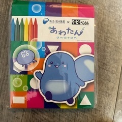 クーピー新品
