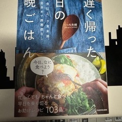 レシピ本三冊の画像