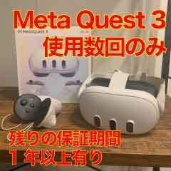 Meta Quest 3 / 128GB