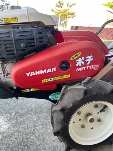 【美品】ヤンマー ピコ MRT6 DX RZ 耕運機