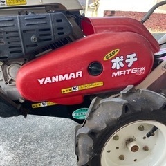 美品】ヤンマー ピコ MRT6 DX RZ 耕運機