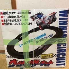 ミニ四駆コース