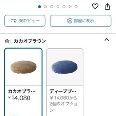 値下げしました！シェイプディスク！引越しのため整理中！の画像
