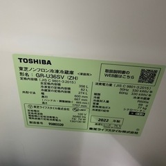 冷蔵庫の画像