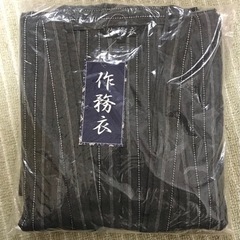 作務衣