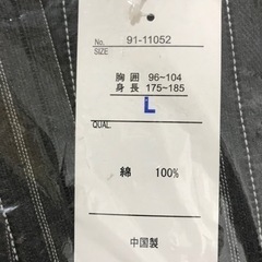 作務衣の画像