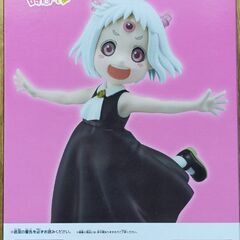 フィギュア マオマオちゃんの画像