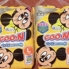 グーン紙パンツL（2つ）の画像