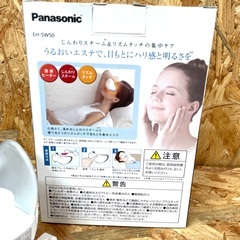 Panasonic/パナソニック　家庭用　目もとエステ/アイマッサージャー　model:EH-SW50の画像