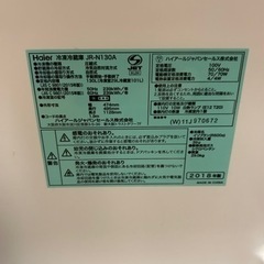 冷蔵庫　Haierの画像