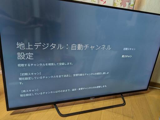 お取引者決定してます。