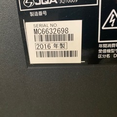 お取引き決定
の画像