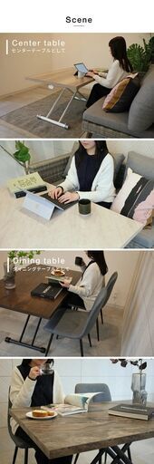 ダイニングテーブル 　昇降式テーブル