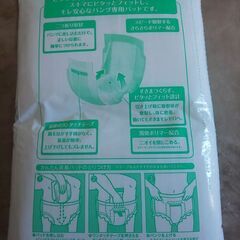 ライフリー リハビリパンツ用 かんたん装着パッド レギュラー ユニチャームの画像