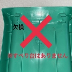 ピープル　白いわんぱくジムの画像