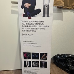 ダイソンhot &cool空気清浄機能付き　お値下げしました！の画像