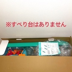 ピープル　白いわんぱくジムの画像