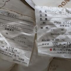 子供用品 ベビー用品 寝具の画像