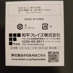 お値下！新品グリル活用角形パンの画像