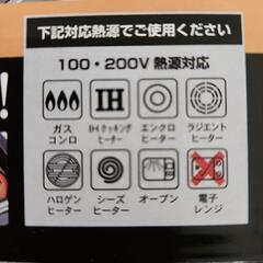 お値下！新品グリル活用角形パンの画像