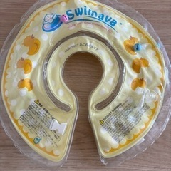 首リング2つ ベビー用品 お風呂用品