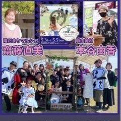 ラジオつくば出演📻　本日11時30分からオンエア！みなさん聞いてね！