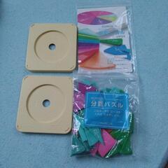 くもん分数パズル　知育玩具の画像