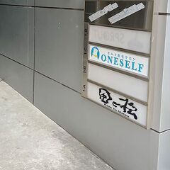 【静岡駅北で話題の無人脱毛サロン】の画像