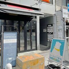 【静岡駅北で話題の無人脱毛サロン】 − 静岡県
