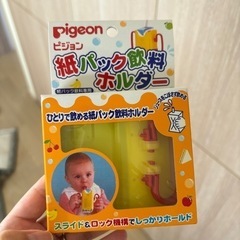 子供用品 ベビー用品 おもちゃ