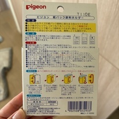 子供用品 ベビー用品 おもちゃの画像