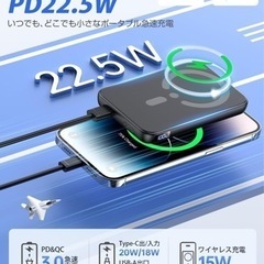 【新品未使用】① 【360°回転スタンド】MagSafe対応 モバイルバッテリー 15000ｍAh 急速充電 3台同時充電可能 大容量 マグネット式 マグセーフ スマホ充電器 LCD電量残量表示 Type-C入力 ワイヤレス充電器 コンパクト 軽量 PSE認証済み iPhone/Android対応 機内持ち込み可 旅行/出張/アウトドア/キャンプ/停電対策/防災 取扱説明書の画像