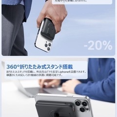 【新品未使用】① 【360°回転スタンド】MagSafe対応 モバイルバッテリー 15000ｍAh 急速充電 3台同時充電可能 大容量 マグネット式 マグセーフ スマホ充電器 LCD電量残量表示 Type-C入力 ワイヤレス充電器 コンパクト 軽量 PSE認証済み iPhone/Android対応 機内持ち込み可 旅行/出張/アウトドア/キャンプ/停電対策/防災 取扱説明書の画像