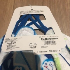 【新品】ドラえもん ループタオル ６枚の画像