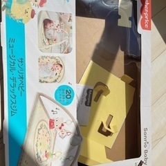 おもちゃ 
ベビージム の画像