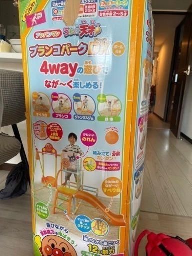 滑り台 おもちゃ 知育玩具