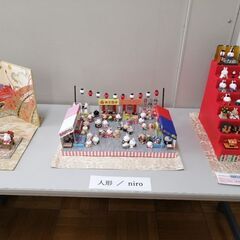 「 大人文化祭 」開催します！ - その他