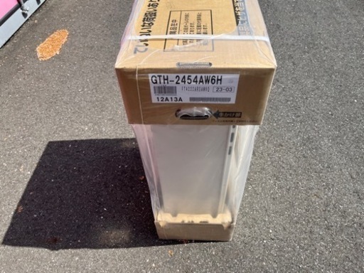 NORIZ GTH-2454AW6H-H ガス給湯器 都市ガス用 ノーリツ 家電 未使用品です