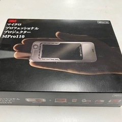 取引場所 南観音 K2404-796 3M マイクロプロフェッショナルプロジェクター M Pro110 未使用品の画像