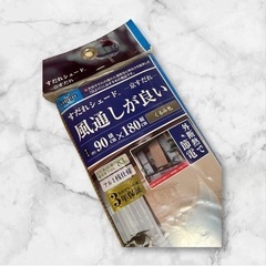 オシャレなすだれ(新品･未開封)の画像