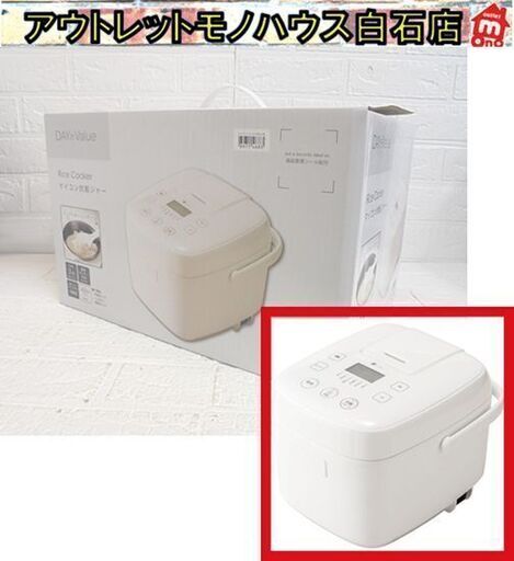新品 3合炊き マイコン炊飯ジャー ニトリ BN201WH 炊飯器 ホワイト 白 DAY Value 札幌市 白石店