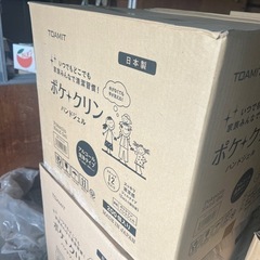 ポケクリン ハンドジェル