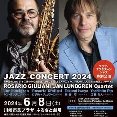 ROSARIO meets JAN JAZZ CONCERT 2...
