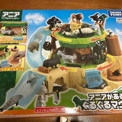 【最終価格】アニアキングダムの画像