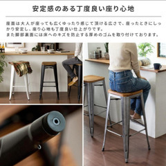 カウンターチェアの画像